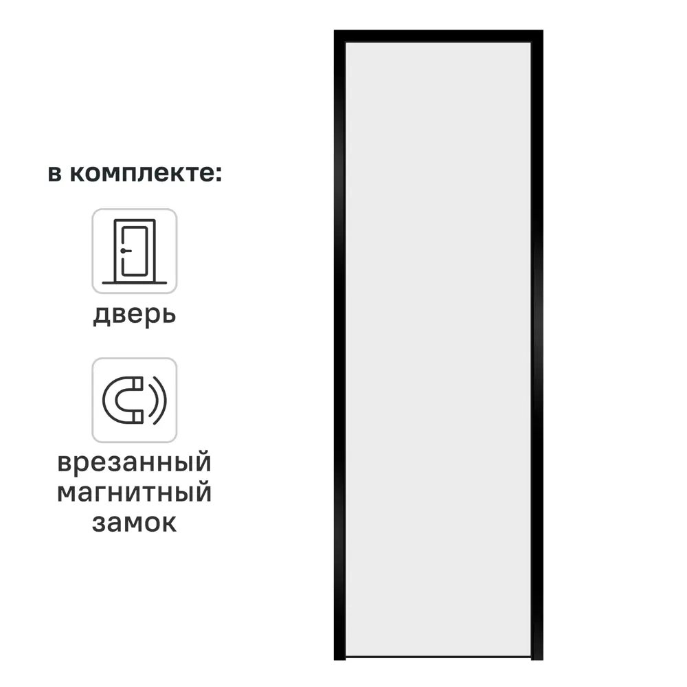 Дверь межкомнатная глухая обратного открывания с замком комплекте Invisible 70x210 см цвет белый правый 89383055 STLM-2046259 VELLDORIS 