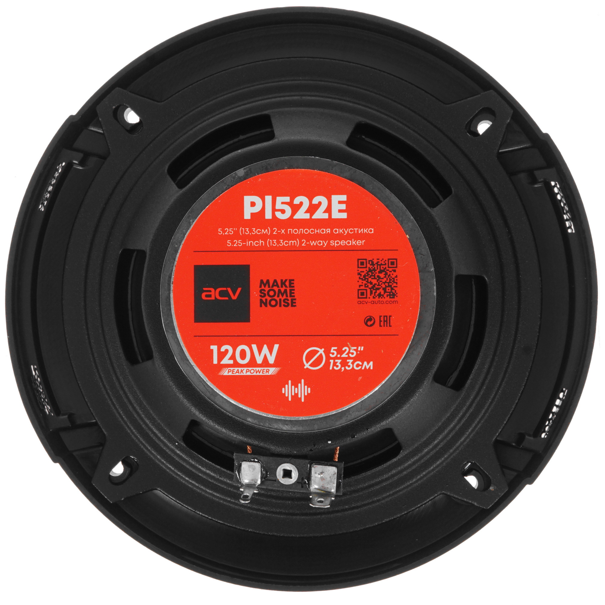 5348068 Коаксиальная акустическая система ACV PI-522E STDN-0094223 - Вид №2