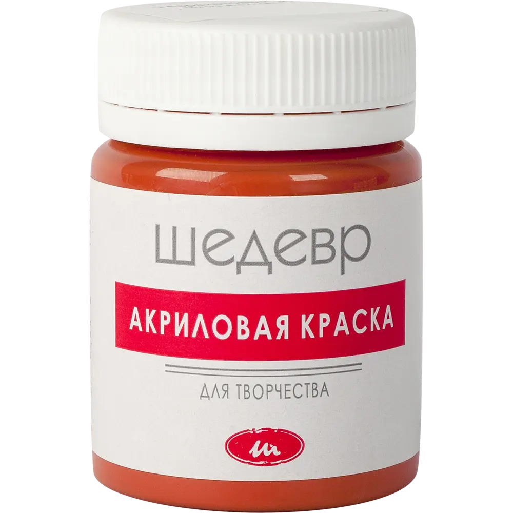 Краска акриловая Шедевр глянцевая цвет терракотовый 60 г STLM-2172097 - Вид №1