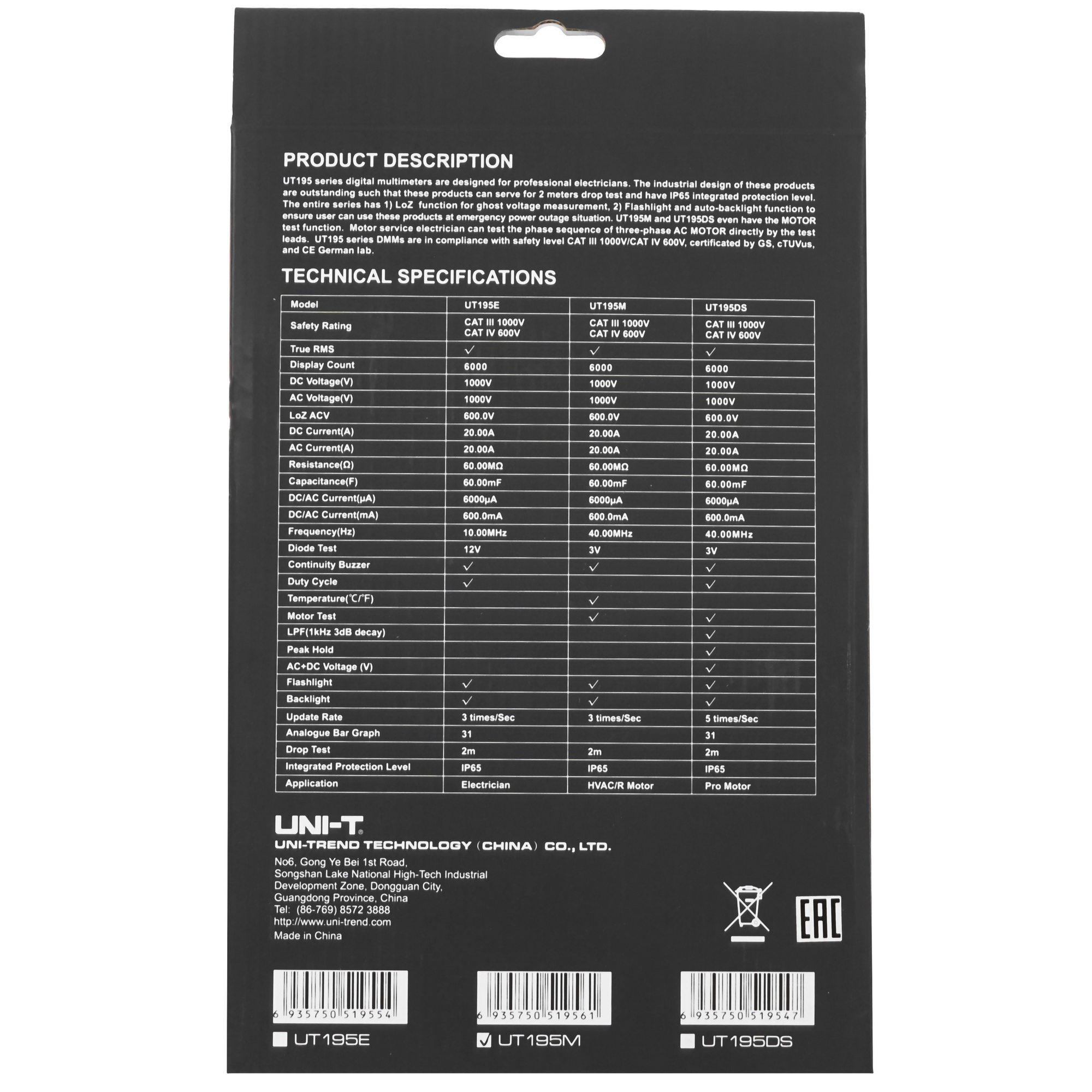 Мультиметр UNI-T UT195M 9155843 STDN-0012243 - Вид №5