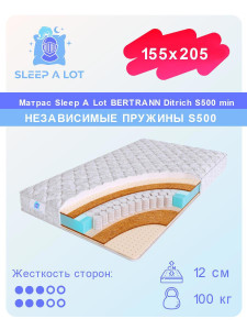 91183567 Матрас Bertrann Ditrich S500 med 155x205 см независимый пружинный блок STLM-0512533 SLEEP A LOT