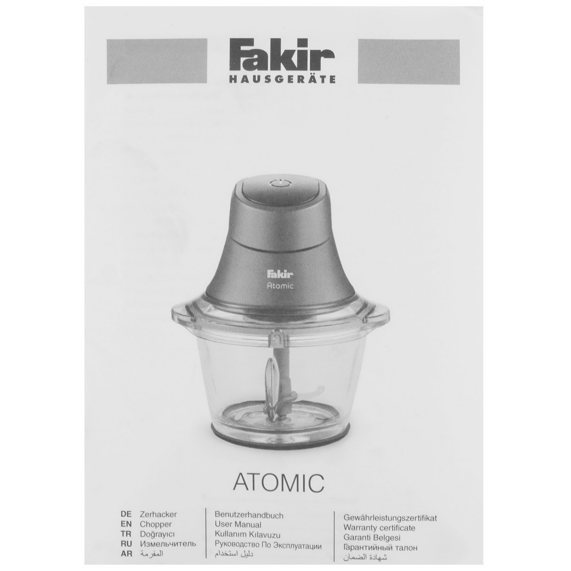 9920959 Измельчитель  Fakir ATOMIC красный STDN-0038826 - Вид №5