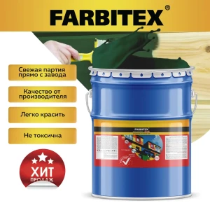 Эмаль алкидная FARBITEX 4300001774 цвет изумрудный 20 кг