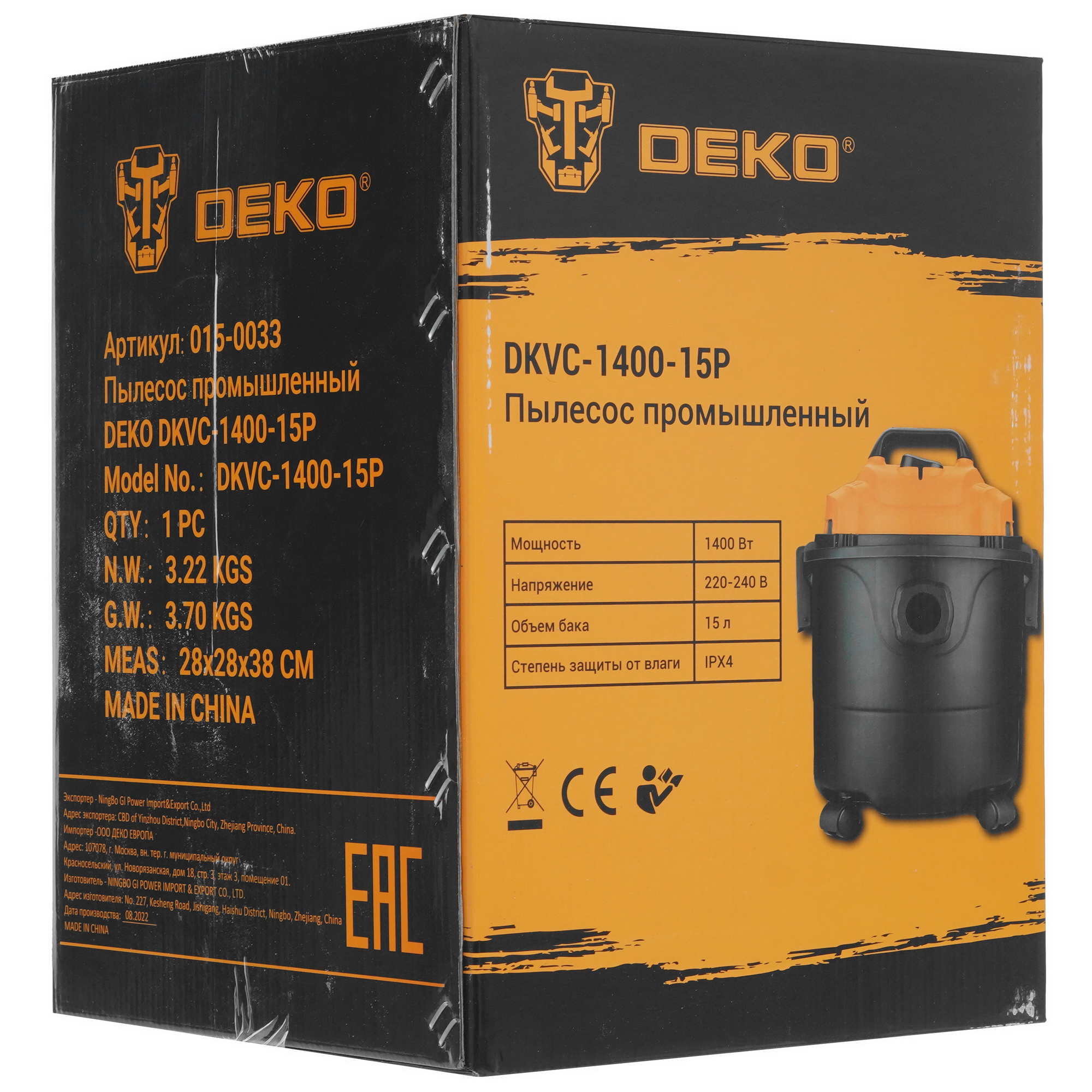 Строительный пылесос  DEKO DKVC-1400-15P 5422325 STDN-0065813 - Вид №13