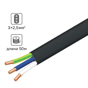 Кабель TDM Electric ВВГпнг(A)-LS 3×2,5 мм² 50 м для внутренней и наружной прокладки 84574036