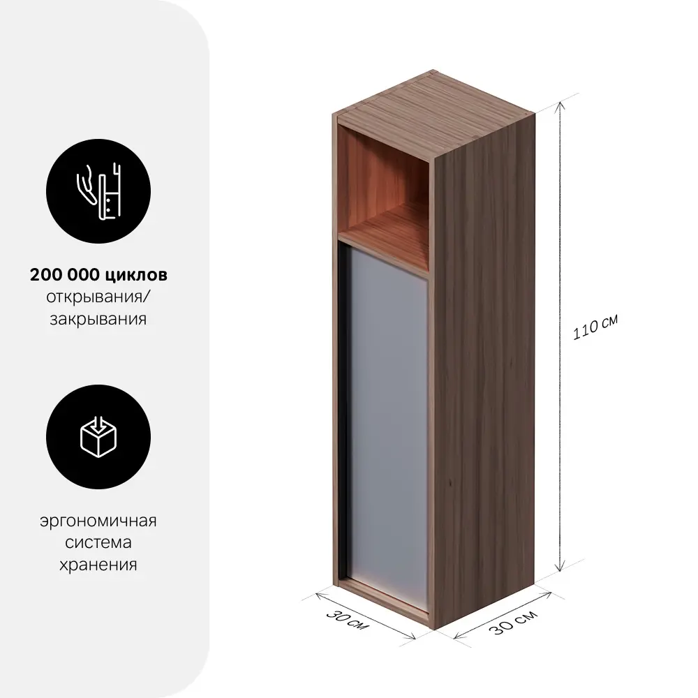 AM.PM Stern — подвесной шкаф для ванной с полкой 110x30 см в цвете орех 87021102 STLM-0072801 - Вид №1