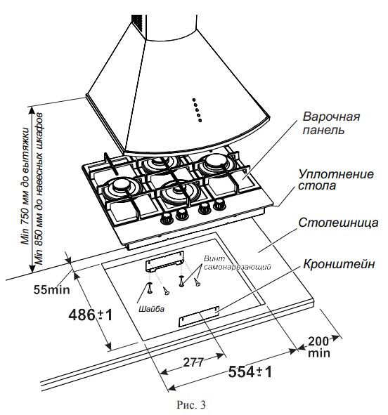 9066504 Газовая варочная поверхность Gefest ПВГ 2231-01 Р37 STDN-0080547 - Вид №1