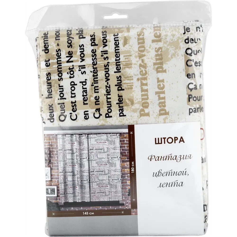 Штора на ленте «Фантазия» хлопок 145x180 см разноцветная 81997144 STLM-2085116 Santreyd  - Вид №5
