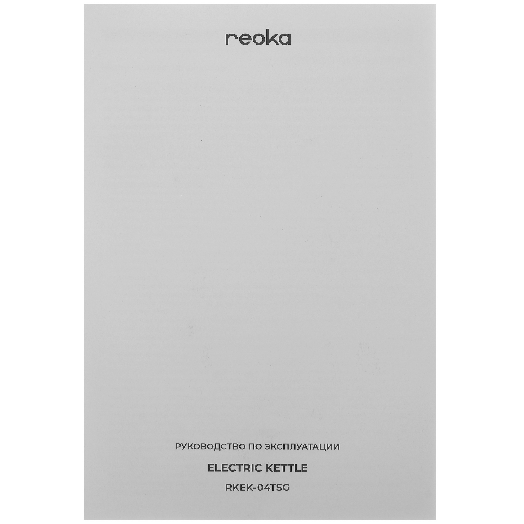9974393 Электрочайник для бутылочек Reoka RKEK-04TSG зеленый STDN-0119639 - Вид №9