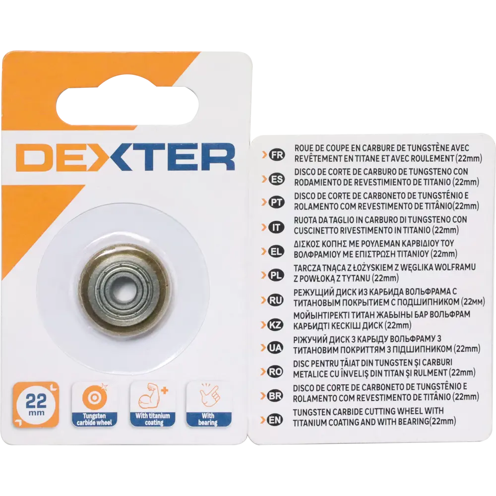 Ролик к плиткорезу Dexter 8117-22TB 22x6x6 мм STLM-2009961 - Вид №1