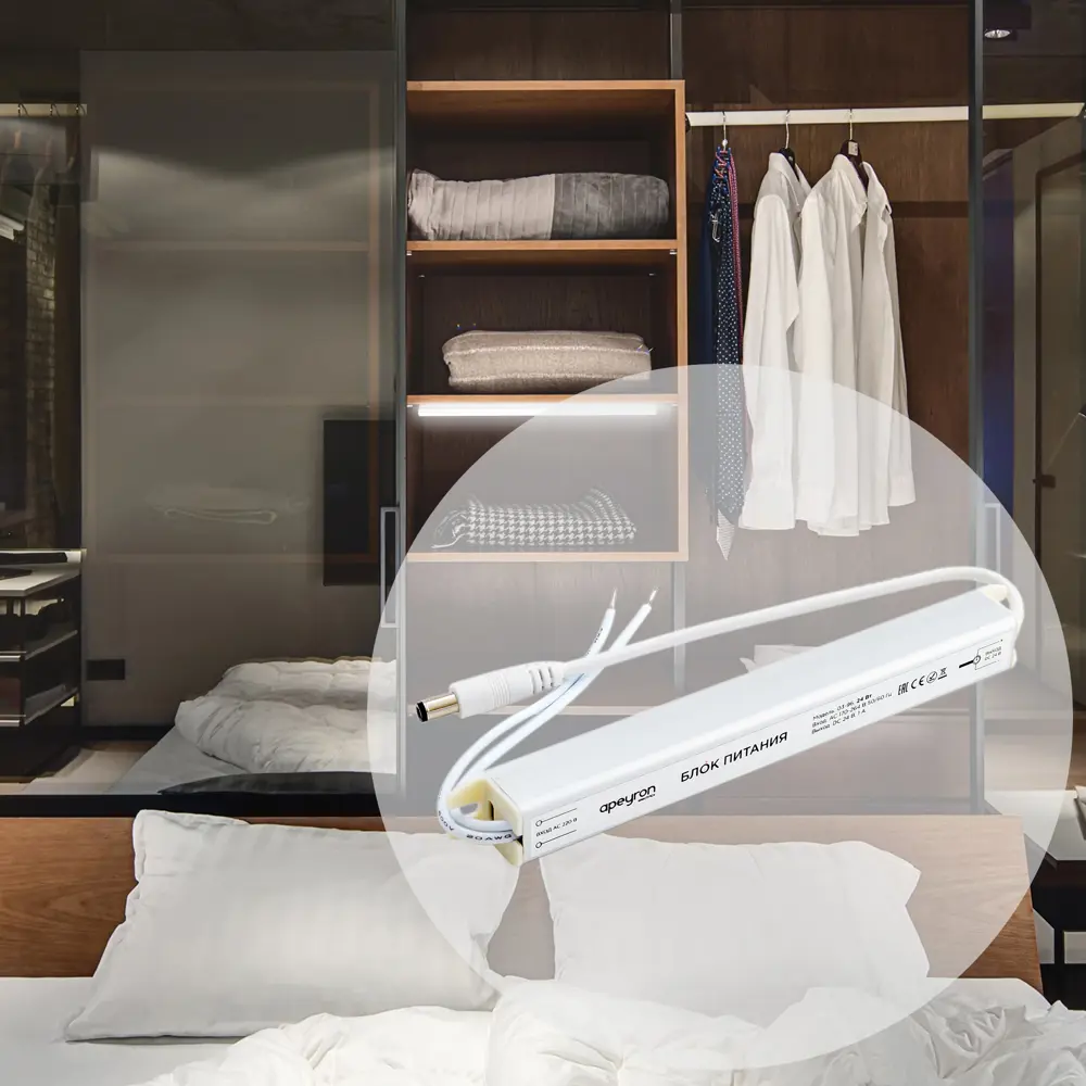 Блок питания APEYRON 03-96 для светодиодных лент 24В 24Вт 82704073 STLM-0034475 - Вид №7