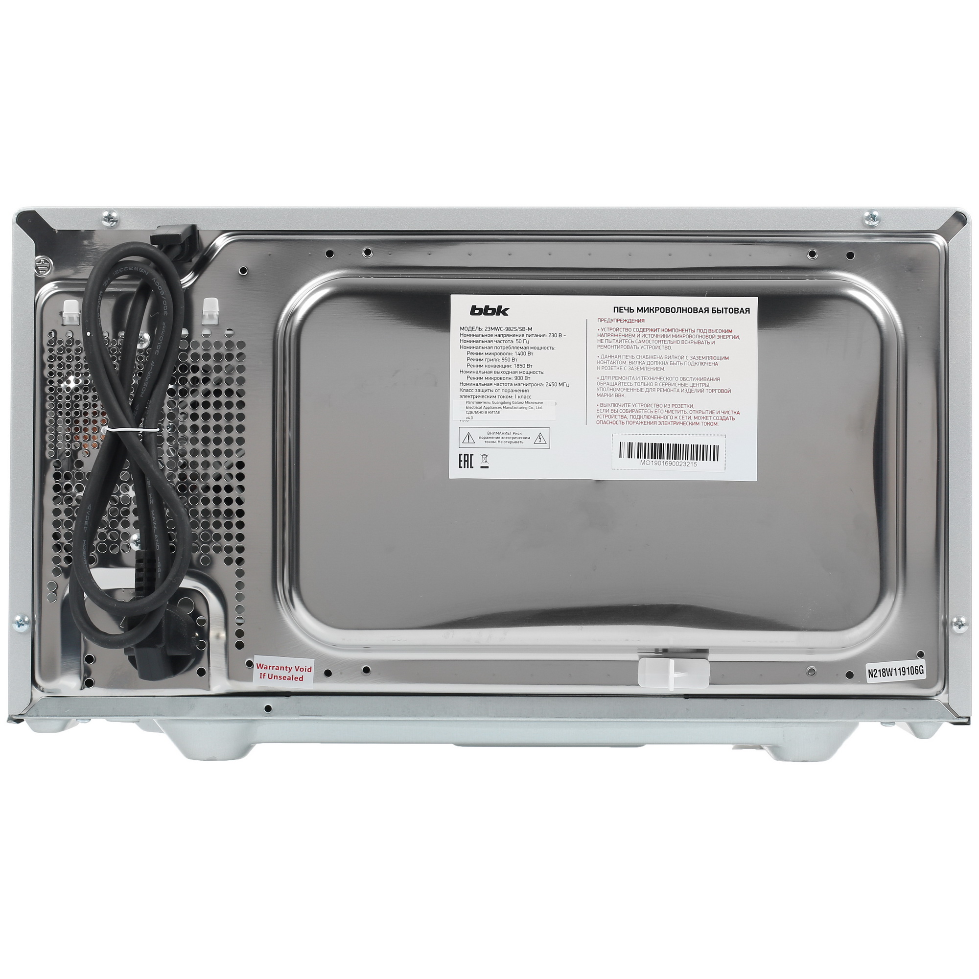 7910435 Микроволновая печь BBK 23MWC-982S/SB-M зеркальный, серебристый STDN-0150057 - Вид №6