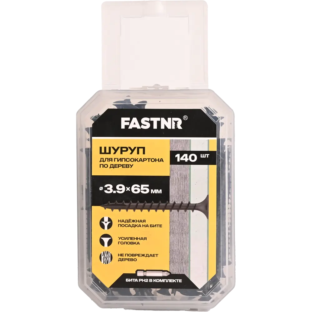 Шуруп по гипсокартону и дереву FASTNR потайной фосфатированный острый 3.9x65 мм 140 шт STLM-2204845 - Вид №1