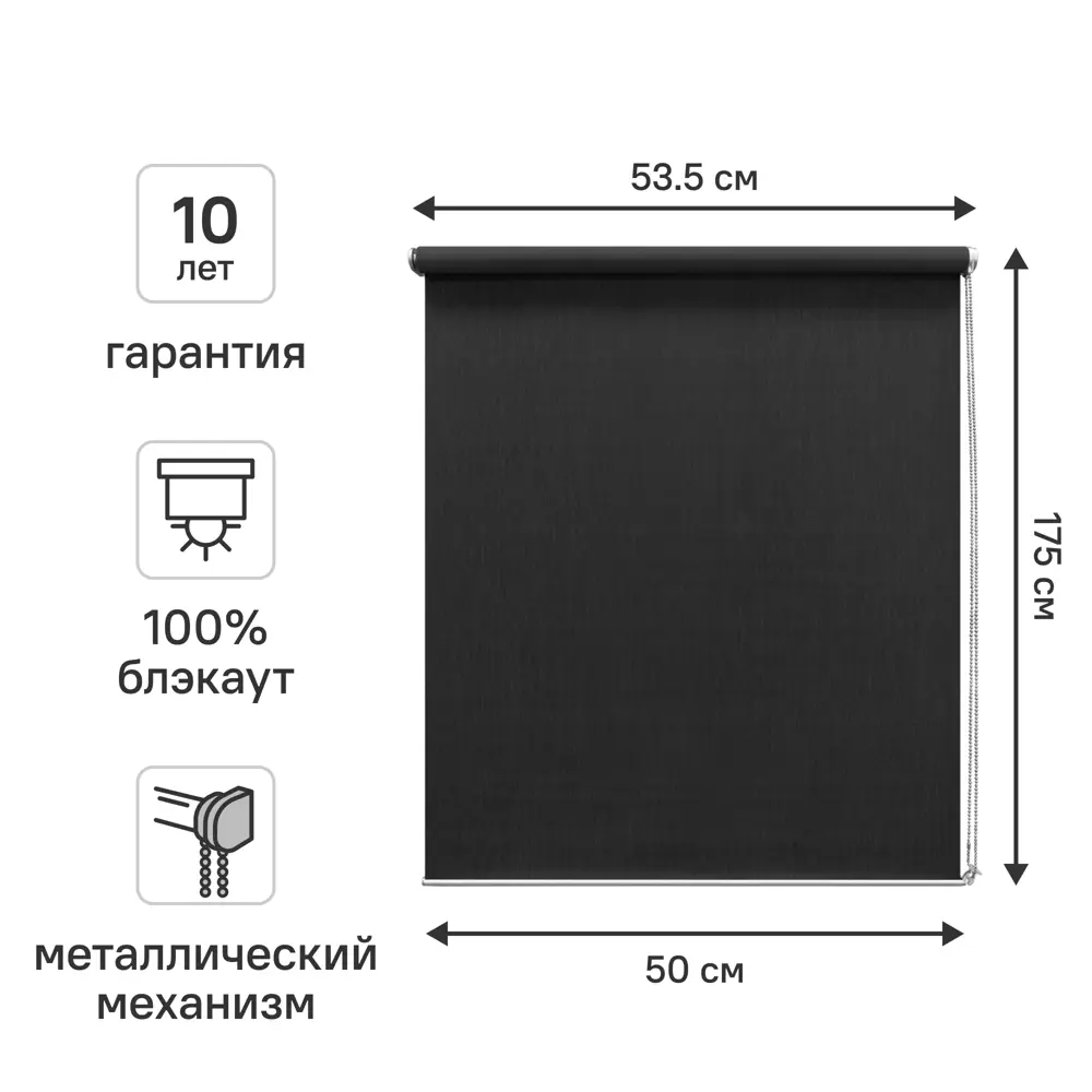 Рулонная штора KREAFORTA Taiga с эффектом полного затемнения 89401434 STLM-1567024