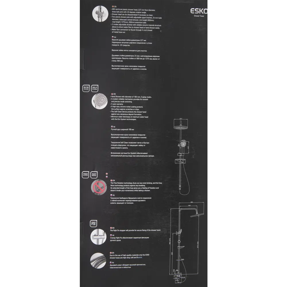 Душевая система Esko ST9513N без смесителя STLM-2052817 - Вид №8