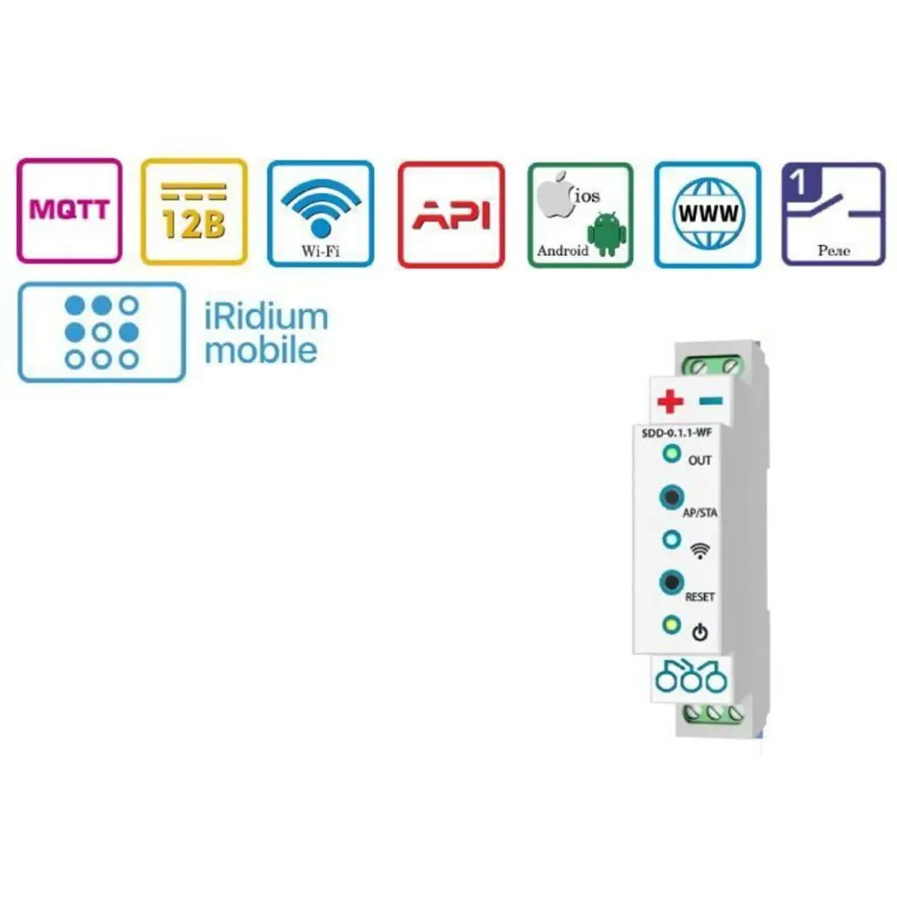 Реле беспроводное Невотон Wi-Fi одинарное SDD-0.1.1-WF