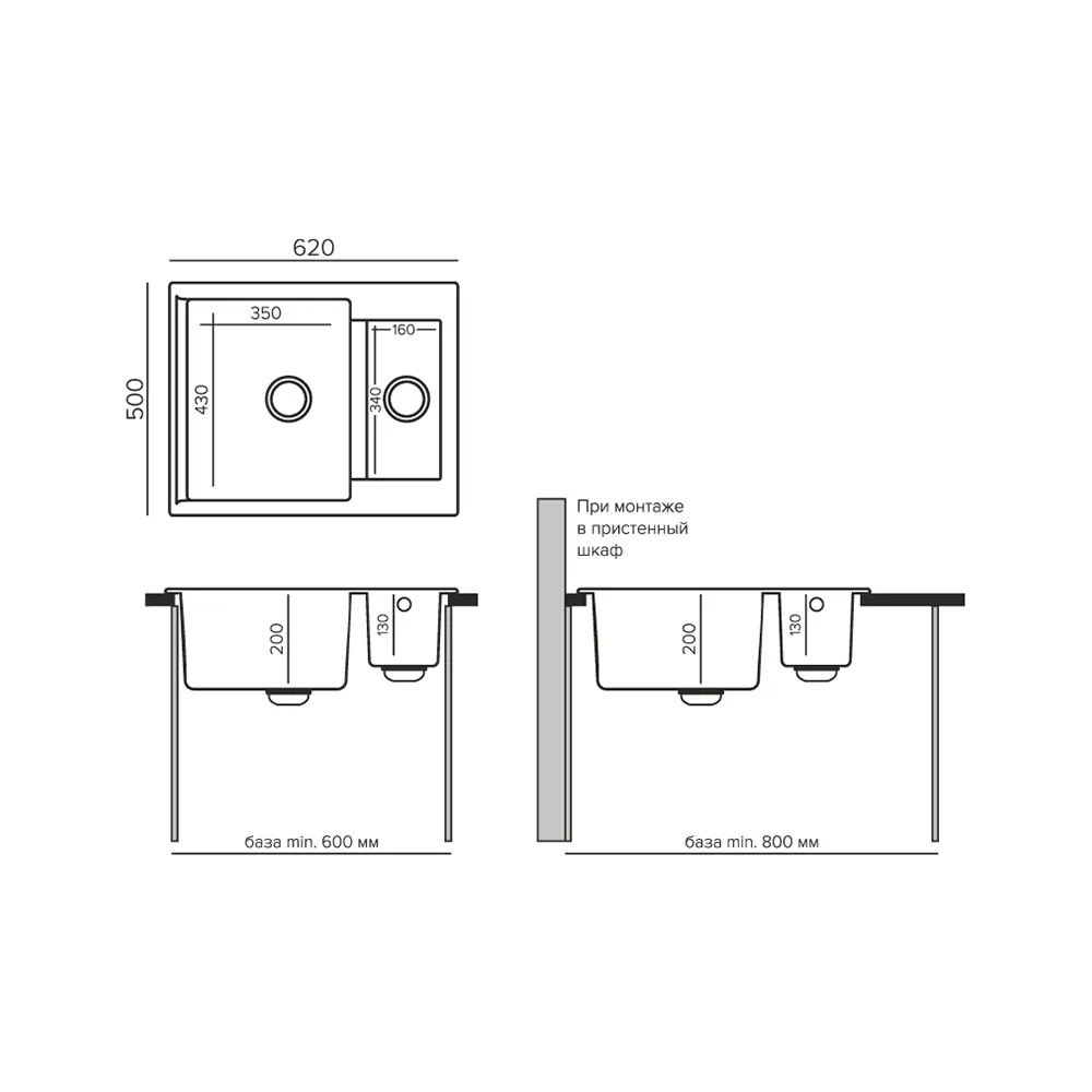 Мойка для кухни врезная Polygran Brig-620 50x62 см глубина чаши 20 см мрамор цвет опал