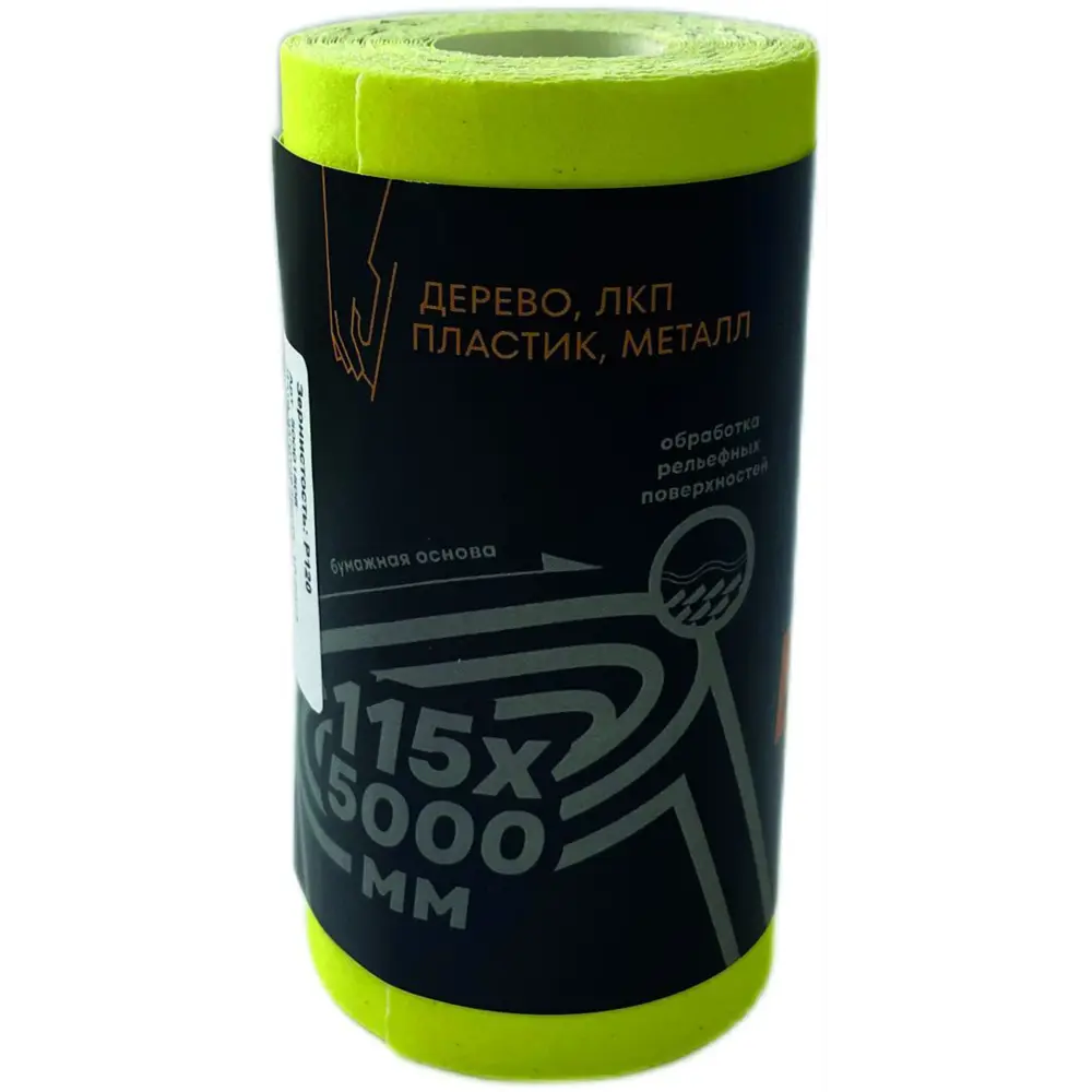 Рулон шлифовальный на бумажной основе Grain Craft Р120 5 м x 115 мм STLM-2009521 - Вид №3