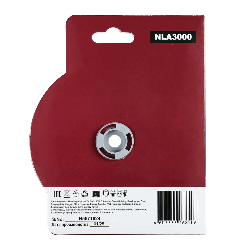 Алмазный диск Neolaser для точной резки керамогранита 125 мм 89433134 STLM-1576869 - Вид №4