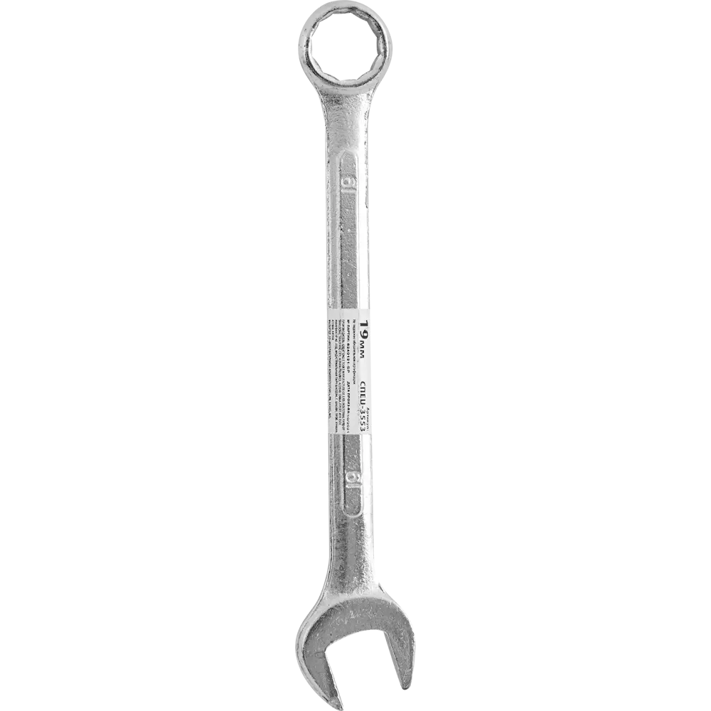 Ключ комбинированный СПЕЦ-3553 19 мм STLM-2037136 - Вид №3