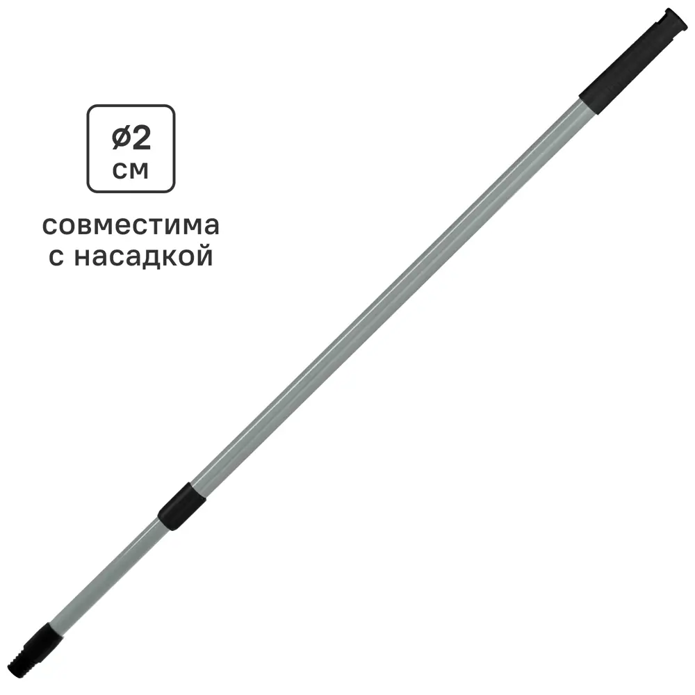 Черенок телескопический 120 см цвет черный Santreyd STLM-2018530