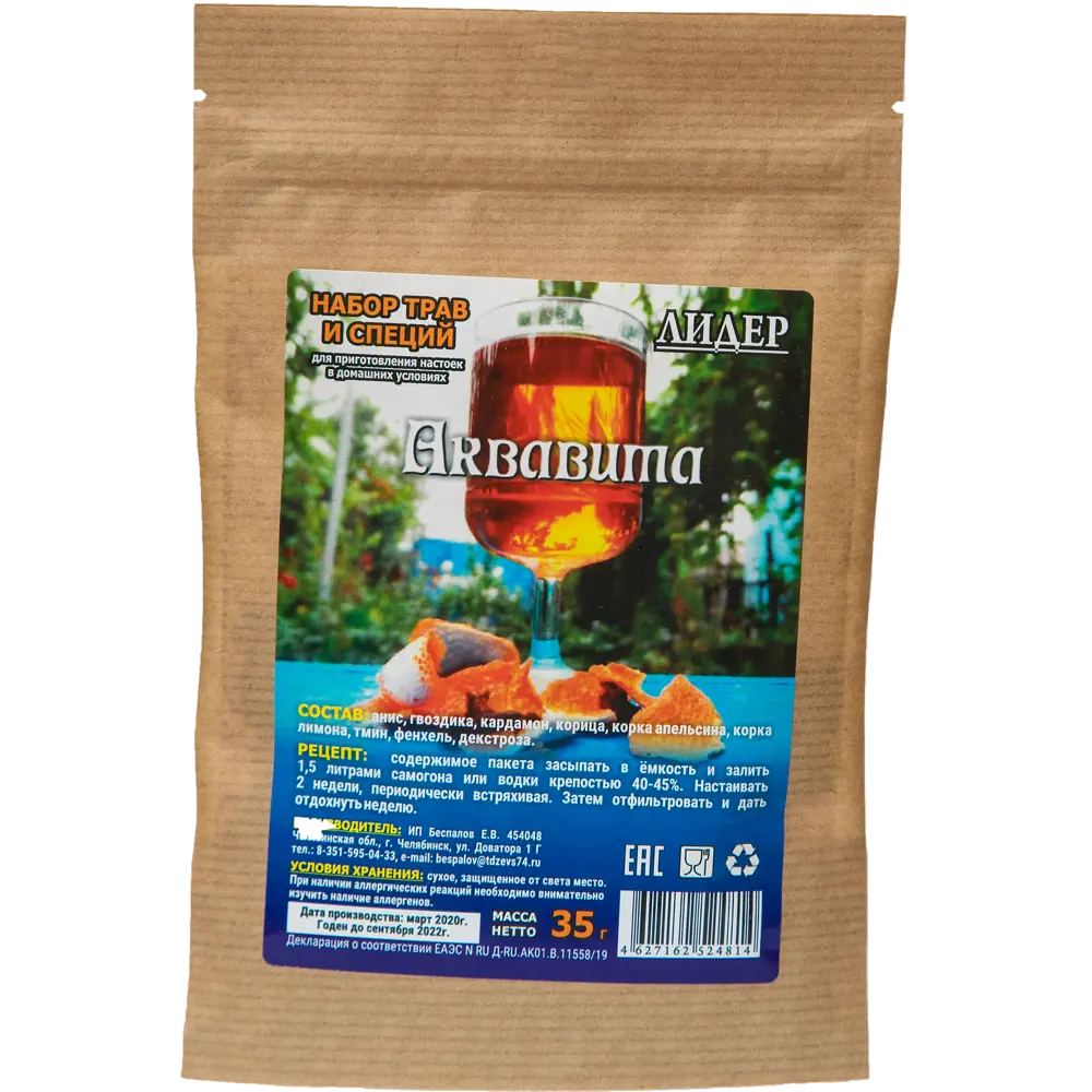 Набор трав и специй Лидер «Аквавит» Santreyd STLM-2076048