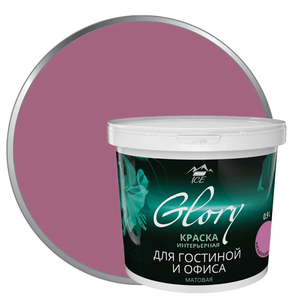 Краска для гостиной и офиса цвет английский розовый 0.9 л PARADE ICE STLM-2163518