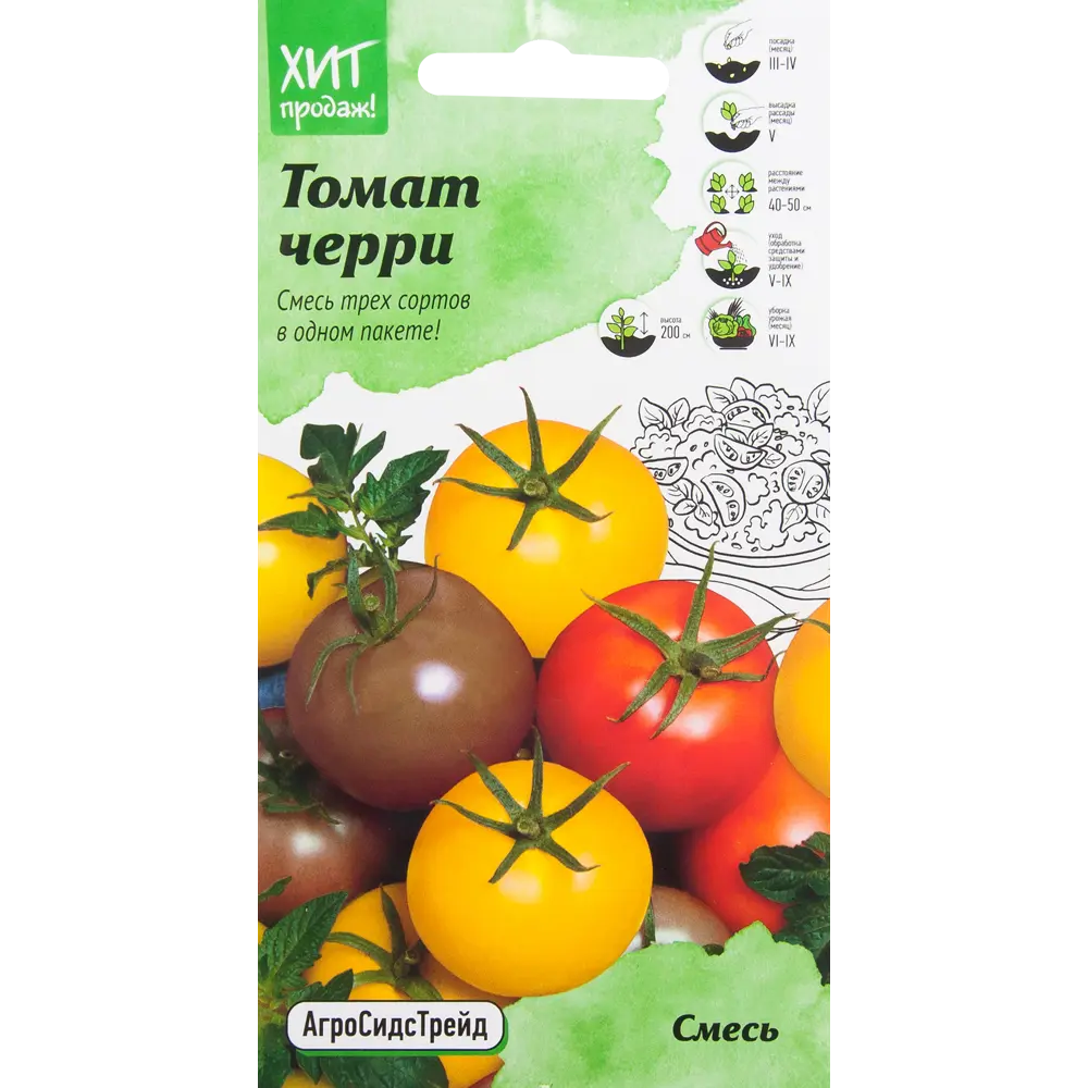 Семена Томат-черри смесь 0.1 г АГРОСИДСТРЕЙД STLM-2074248