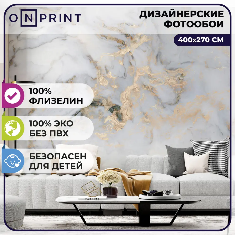 Фотообои флизелиновые Onprint 400x270 см Marble Fluid