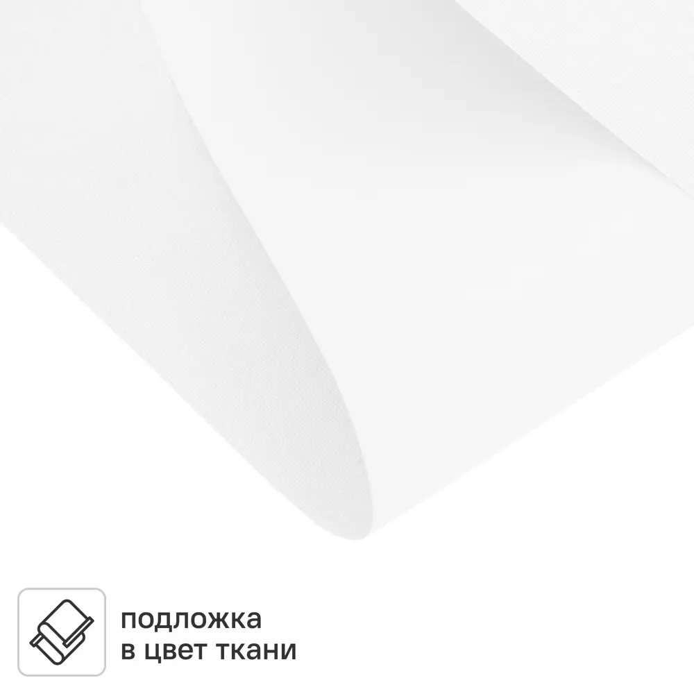 Штора рулонная блэкаут KREAFORTA Karelia 80x160 см белая STLM-2042989 - Вид №2