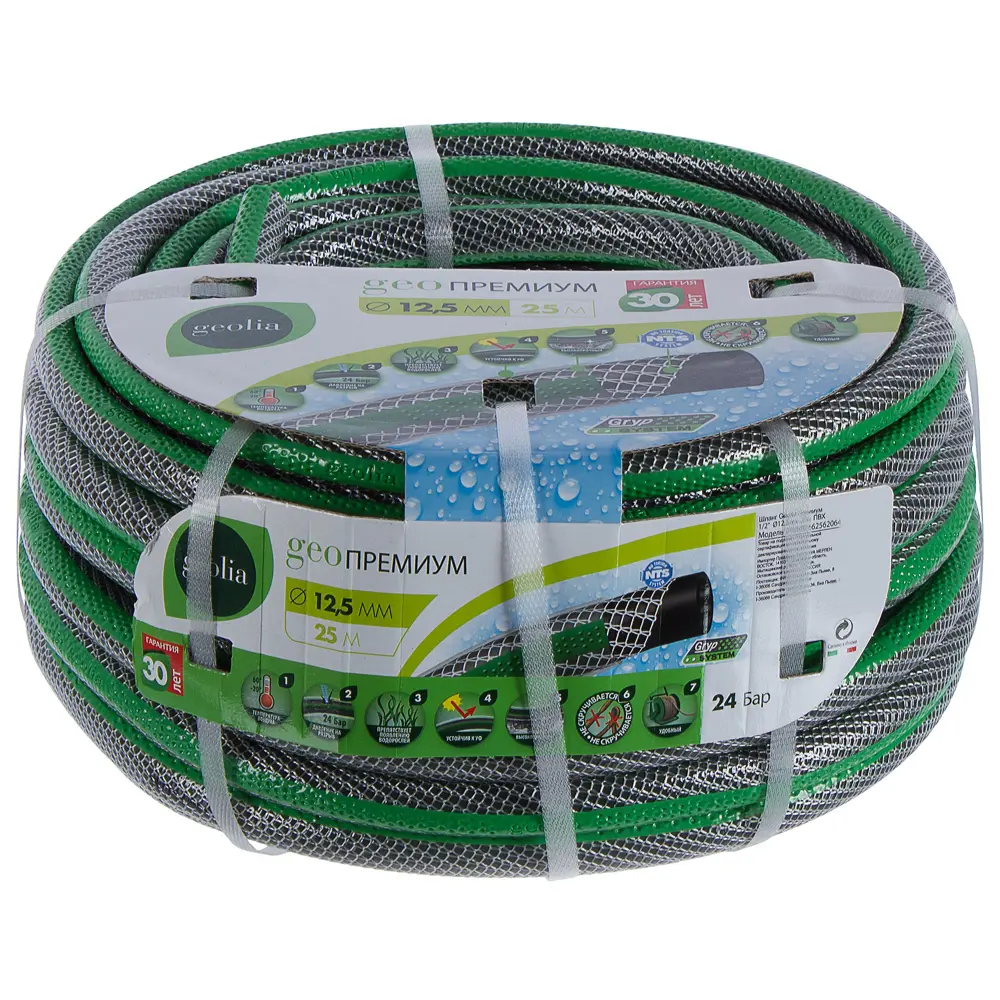 Шланг для полива GEOLIA 1/2" 25 м ПВХ STLM-2022160