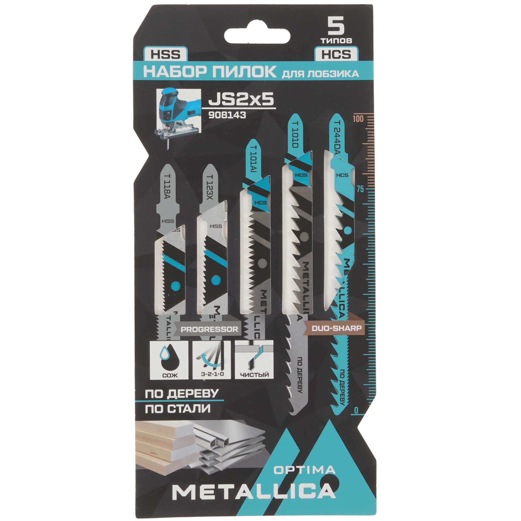 Пилки для лобзика METALLICA 908143 9184094 STDN-0039003