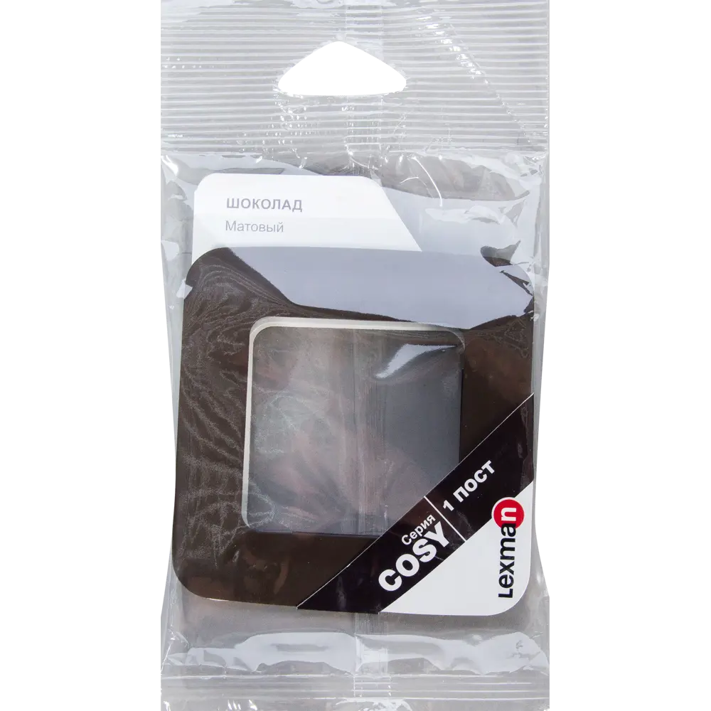 Рамка для розеток и выключателей Lexman Cosy 1 пост, цвет шоколад STLM-2088899 - Вид №3