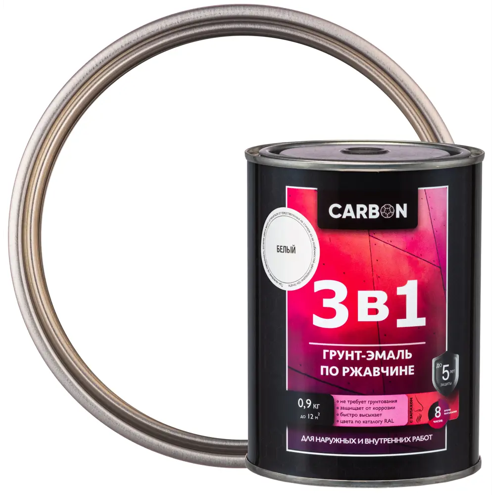 Эмаль по ржавчине 3в1 Carbon цвет белый 0.9 кг STLM-2026360