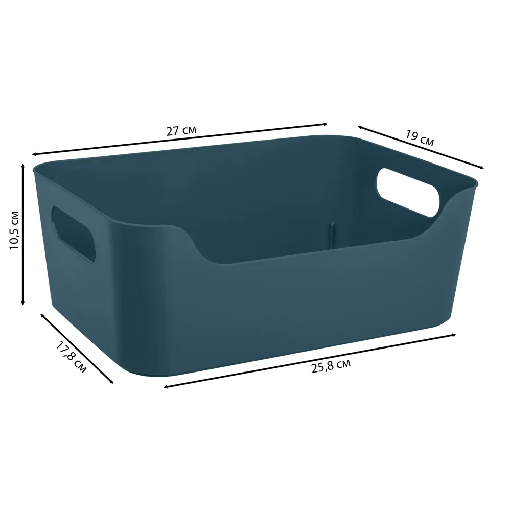 Универсальный контейнер Santreyd Scandi для организации пространства 89357582 STLM-1516464