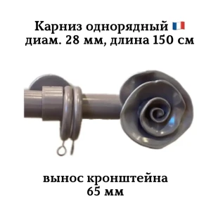 91340857 Карниз для штор однорядный Cessot диам.28 мм длина 150 см выступ 65 мм наконечник Rose STLM-1429060