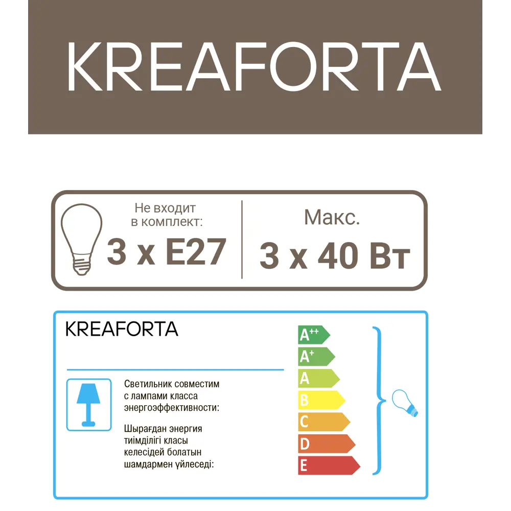 Люстра потолочная KREAFORTA Zeya 3 ламп цвет белый STLM-2139758 - Вид №8