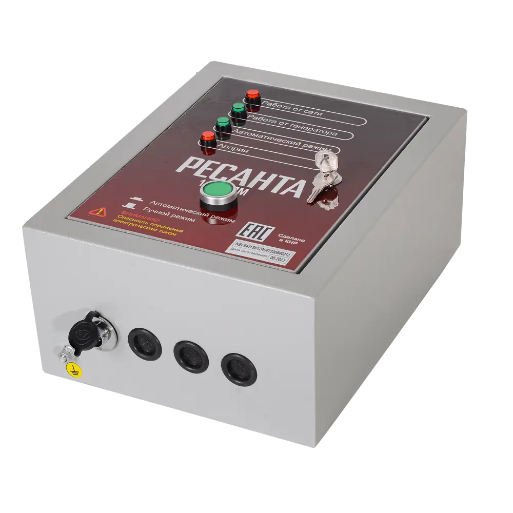 Блок АВР для генератора однофазный Ресанта АВР-10000 до 50 А, 10 кВт STLM-2114749 - Вид №4