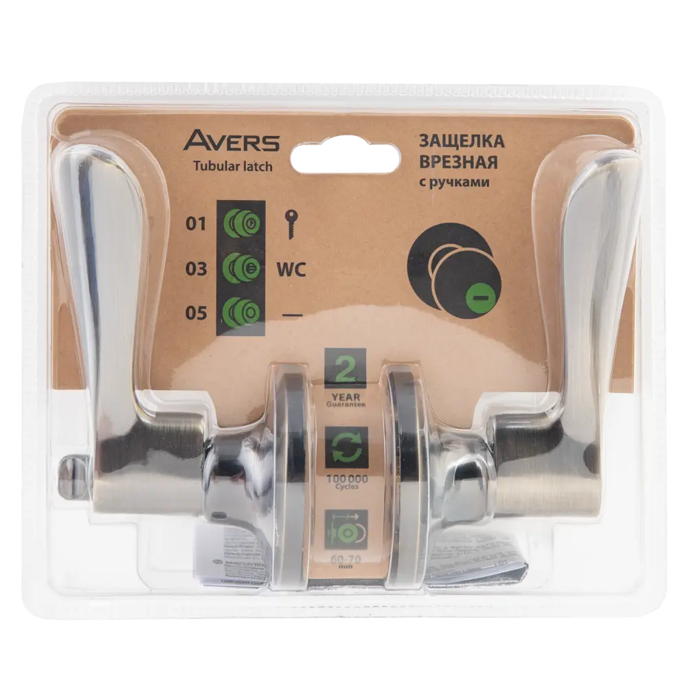Ручка-защёлка Avers с ключом для межкомнатных дверей в бронзовом исполнении 82001739 STLM-0016927 - Вид №3