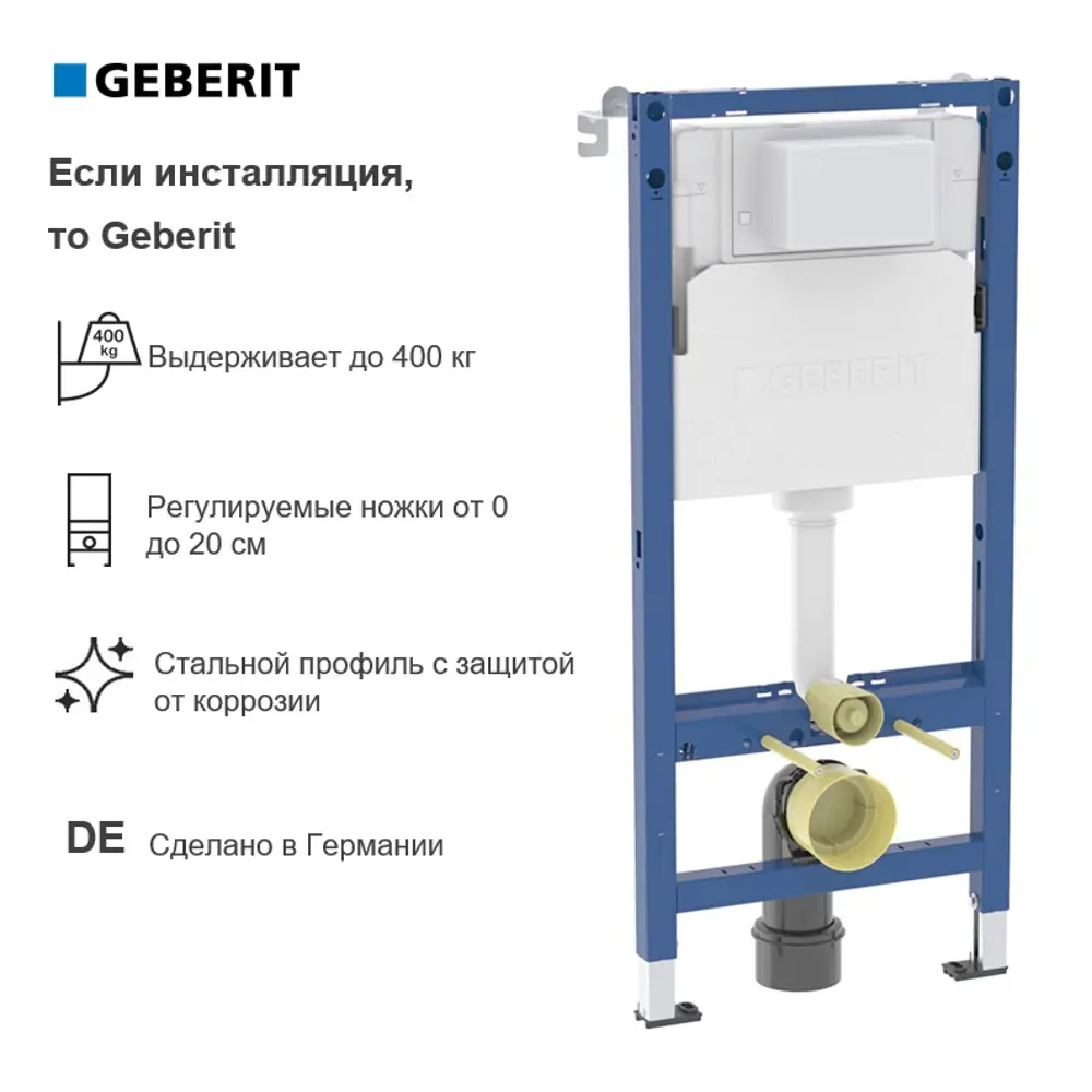 Комплект инсталляции Geberit Alpha с безободковым унитазом Aquatek Вега клавиша Geberit Alpha белая STLM-2191580 - Вид №2