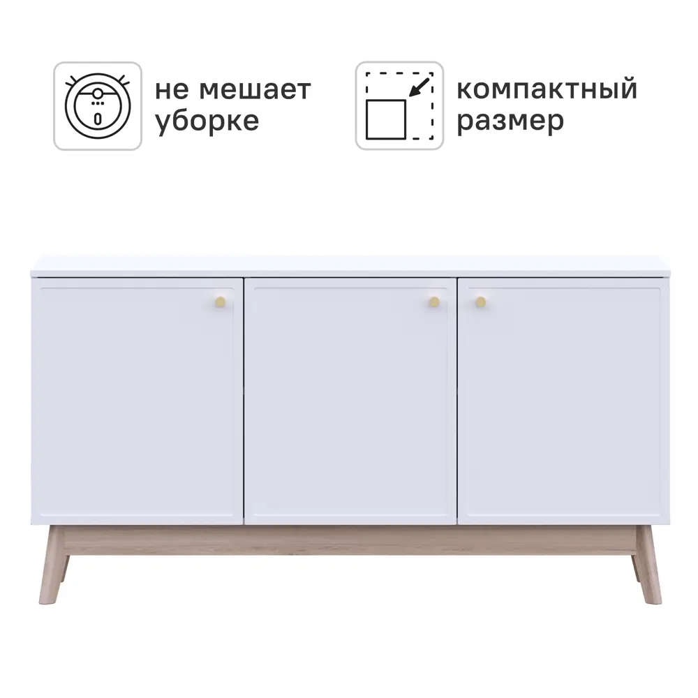 Тумба под телевизор KONSENSA Амьен 150x79x41.7 см ЛДСП цвет белый Лион STLM-2067988 - Вид №3