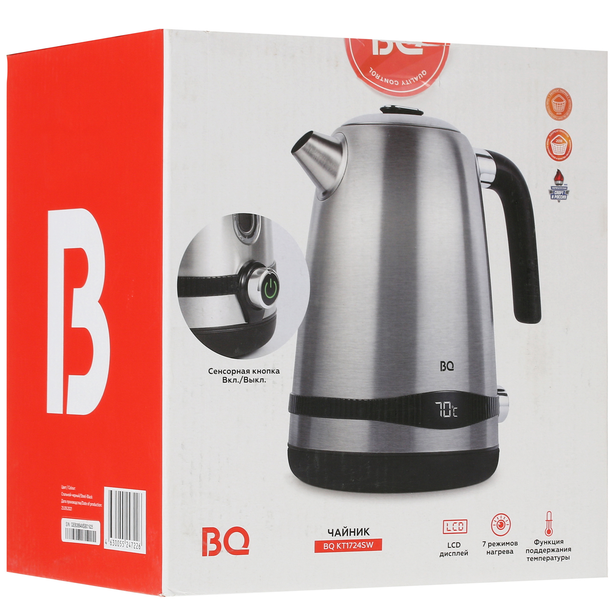 5356083 Электрочайник BQ KT1724SW серебристый STDN-0012451 - Вид №4