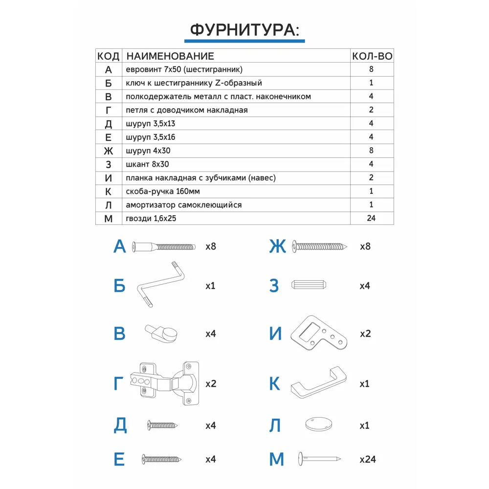 Шкаф навесной Лайм 50x67.6x29 см ЛДСП цвет коричневый 86584151 STLM-2202560 Santreyd - Вид №10