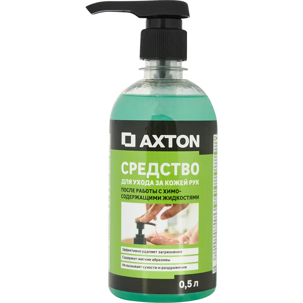 Средство для ухода за кожей рук Axton 0.5 л STLM-2031235