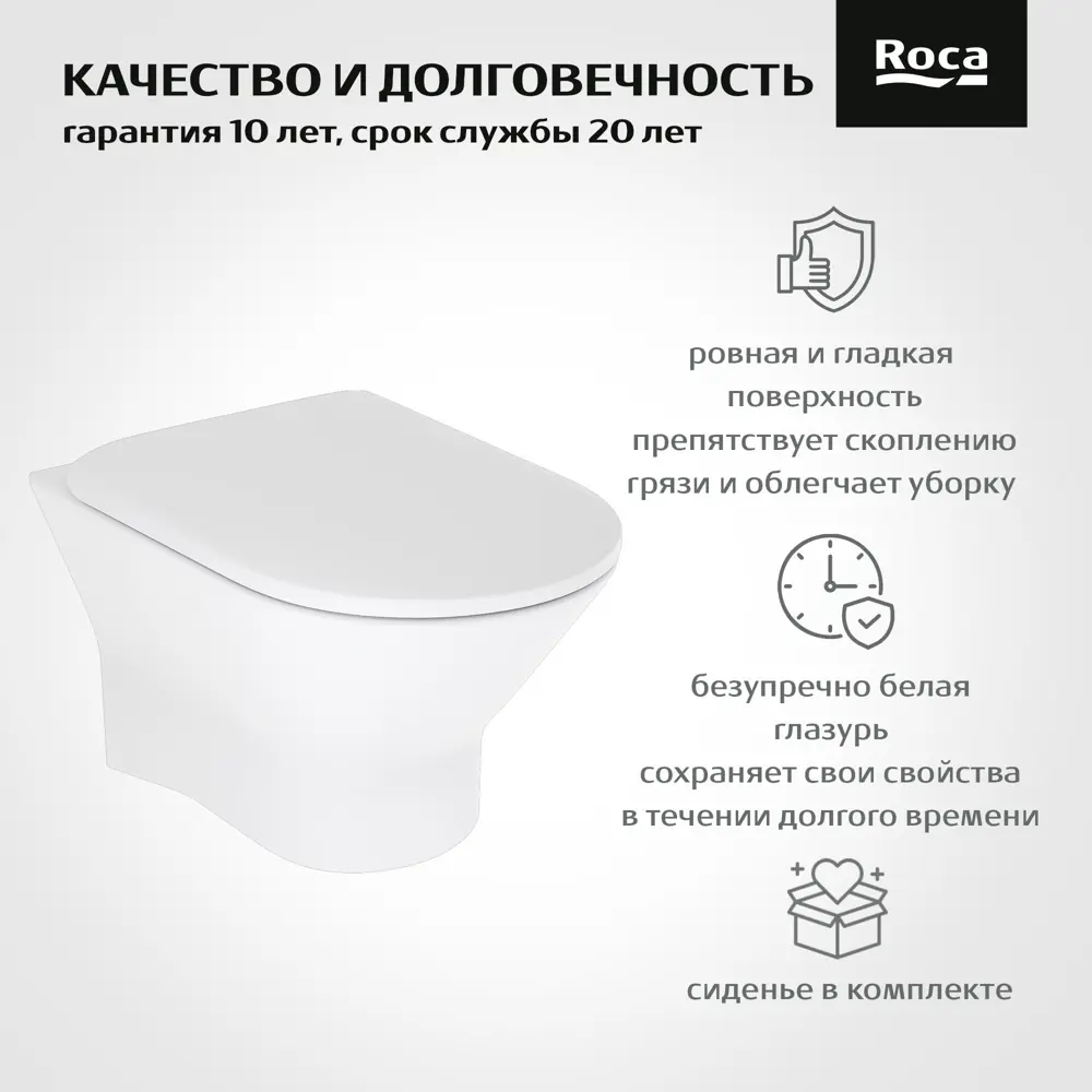 Комплект инсталляция с унитазом Roca Faro ZRU9307613, безободковый с микролифтом, клавиша цвет хром 89366524 STLM-2207514 - Вид №4