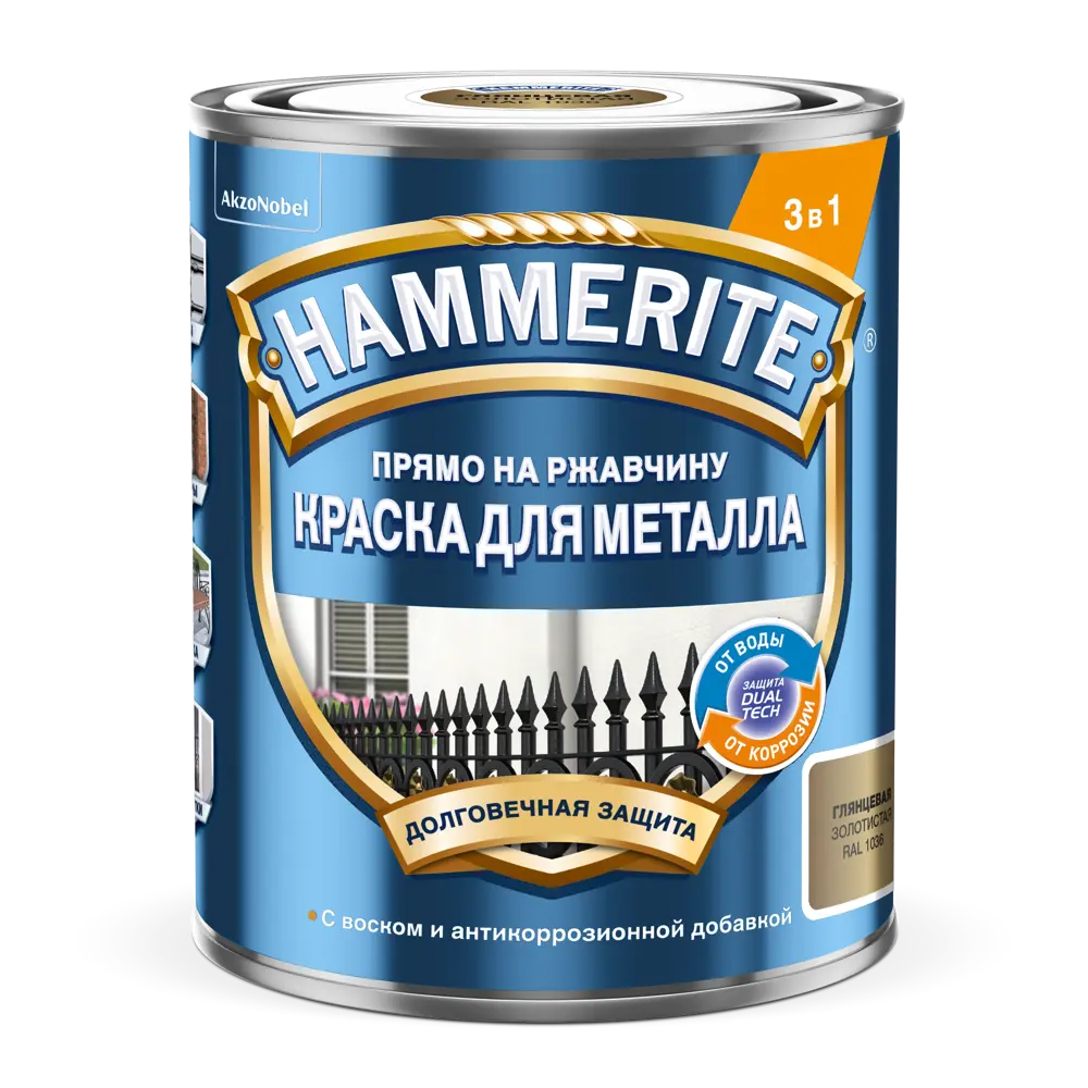 Грунт-эмаль HAMMERITE золотая для защиты металла от ржавчины 0,75 л 89411149 STLM-1575666 - Вид №1
