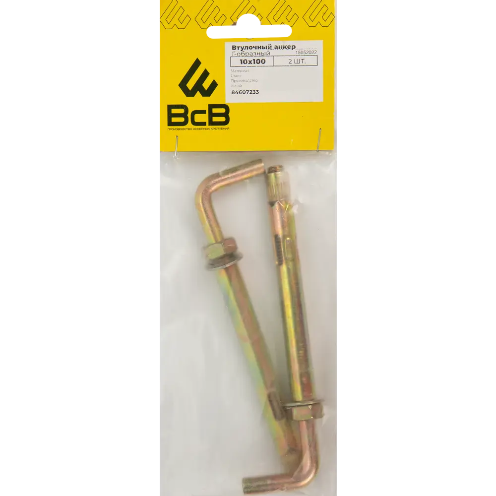 Анкер втулочный 10x100 мм, Г-образный, 2 шт Santreyd STLM-2209573 - Вид №4