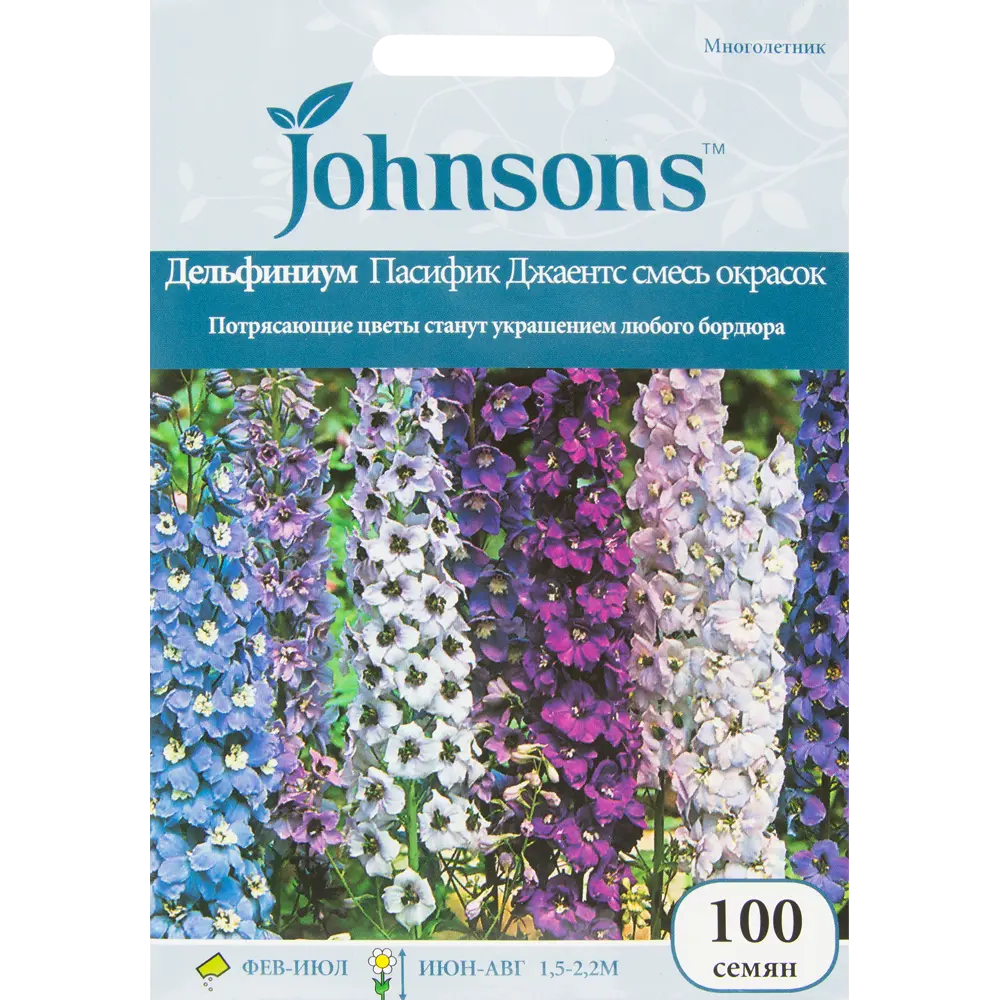 Дельфиниум Пасифик Джаентс, 100 шт JOHNSONS STLM-2075619