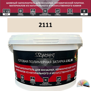 90563562 Колеруемая готовая полимерная затирка Diamant Star Color Цвет 2111 STLM-0284528 ЖИВАЯ КРАСКА