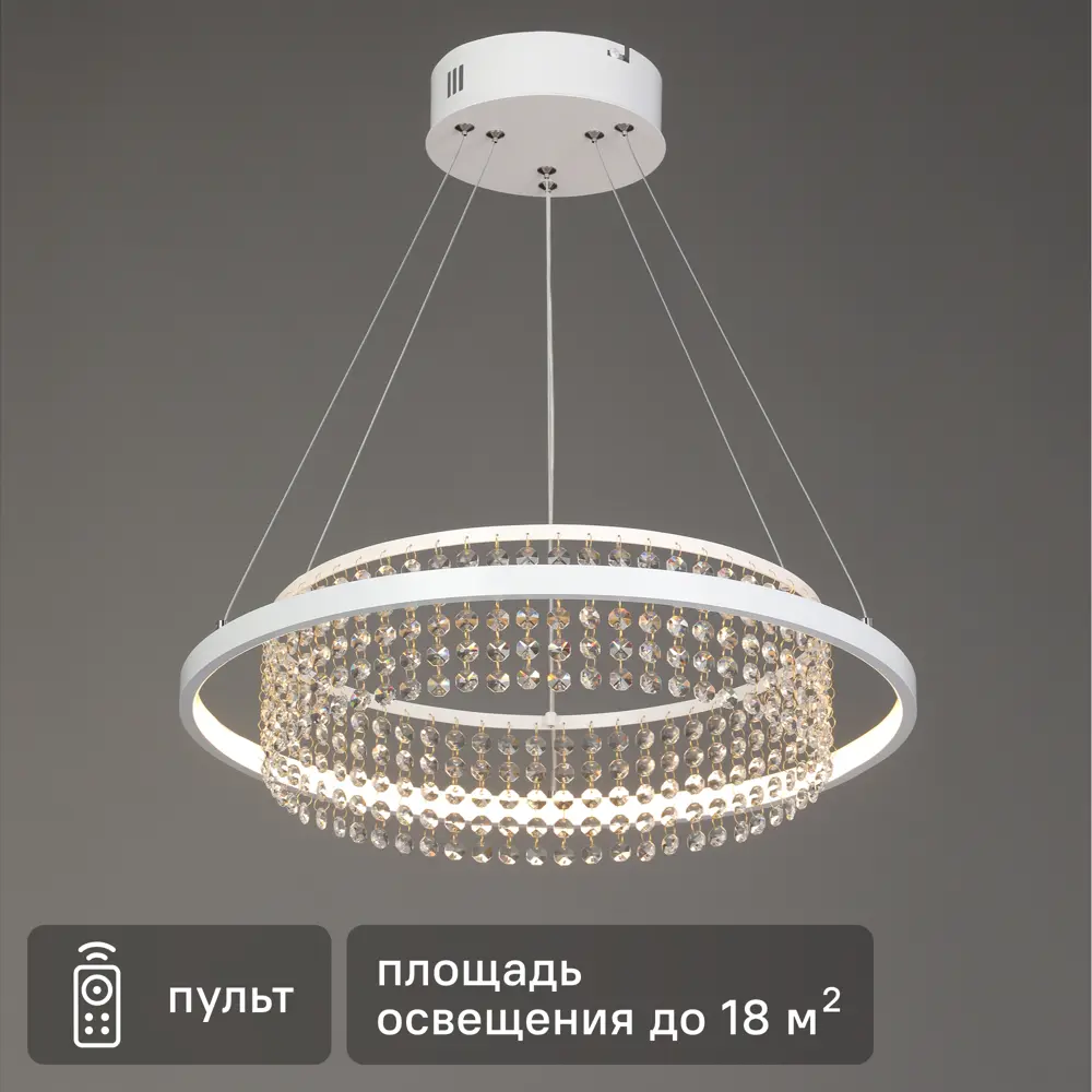 Vitaluce Карнавал — регулируемая светодиодная люстра с пультом управления 89385342 STLM-1411863